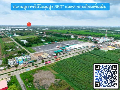 ขายที่ดิน ถ.หลวงแพ่ง ใกล้Siam Premium Outlets เพียง 3 กม. (ซอยติดกับตลาดเทิดไท-สี่แยกลำต้อยติ่ง)
