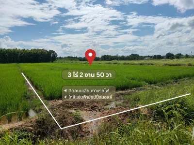 ให้เช่ายาว เลียบทางรถไฟลำพูน คุยกันได้ ทุกเงื่อนไข ยินดีรับพิจารณา