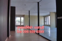 ขาย ให้เช่า อาคารสำนักงาน ออฟฟิศ 350 ตร.ม. สนามบินน้ำ นนทบุรี ใกล้กองสลาก