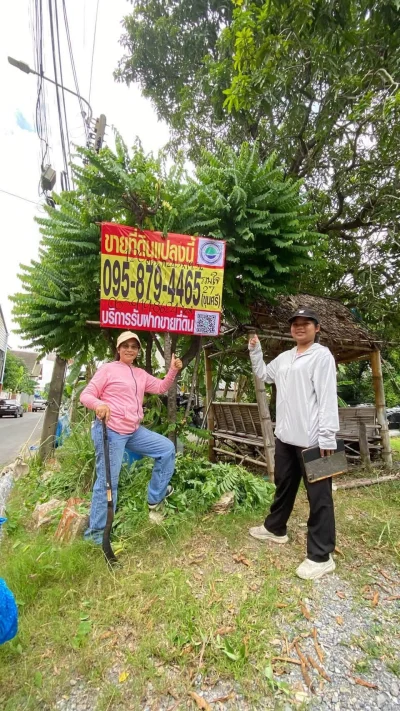 ขายด่วนที่ดินใกล้ตลาดโกสุม 120 ตารางวา ติดถนนคอนกรีต ถมแล้ว ซอย โกสุมรวมใจ 27 บางเขน กรุงเทพฯ