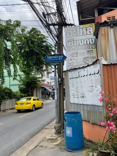 ขายด่วนที่ดินใกล้ตลาดโกสุม 120 ตารางวา ติดถนนคอนกรีต ถมแล้ว ซอย โกสุมรวมใจ 27 บางเขน กรุงเทพฯ