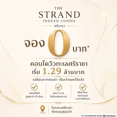 The Strand Indeed Condo คอนโดพร้อมอยู่ วิวทะเลศรีราชา ห้องแต่งครบ พร้อมเฟอร์นิเจอร์ โทร 065-5639565