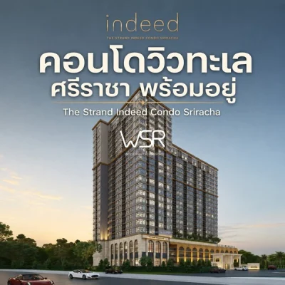 The Strand Indeed Condo คอนโดพร้อมอยู่ วิวทะเลศรีราชา ห้องแต่งครบ พร้อมเฟอร์นิเจอร์ โทร 065-5639565