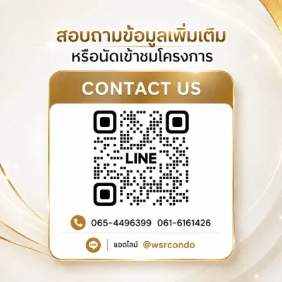 เดอะ เบส รัชดา 19 คอนโดเลี้ยงสัตว์ได้ เดินทางสะดวก ใกล้ MRT รัชดาภิเษก โทร 065-4496399