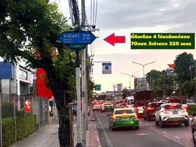 ขายที่ดินทำเลทอง 3-2-77.9 ไร่ (ราคาลดเหลือ 1 แสนต่อวา) แปลงสี่เหลี่ยมผืนผ้าสวยมากนวมินทร์ 70 แยก 3 ใกล้ปากซอยนวมินทร์ 70 สวยๆซอยนี้แปลงติดตลาดปัฐวิกรณ์ ที่เป็นส่วน JC MALL เช่าเป็น ร้านอาหารหรู ดูดีที่สุดแถบนี้ทีเดียว ทำคอนโดชายหมดแน่นอน 1000%