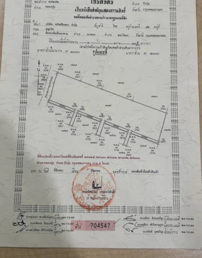ขายที่ดินทำเลทอง 3-2-77.9 ไร่ (ราคาลดเหลือ 1 แสนต่อวา) แปลงสี่เหลี่ยมผืนผ้าสวยมากนวมินทร์ 70 แยก 3 ใกล้ปากซอยนวมินทร์ 70 สวยๆซอยนี้แปลงติดตลาดปัฐวิกรณ์ ที่เป็นส่วน JC MALL เช่าเป็น ร้านอาหารหรู ดูดีที่สุดแถบนี้ทีเดียว ทำคอนโดชายหมดแน่นอน 1000%