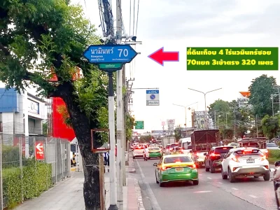 ขายที่ดินลงทุนปี 2570 ได้เลยสบายผังเปลี่ยนสีเหลืองเป็น ส้ม ย.6-13 ตรง JC MALL , ปัฐวิกรณ์ นวมินทร์70