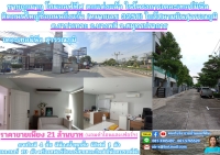 ขายถูกมาก โฮมออฟฟิศ ตกแต่งแล้ว ในโครงการเดอะเทอร์มินัล  ติดถนนใหญ่ชื่อถนนกิ่งแก้ว หมายเลข 3256) ใกล้สนามบินสุวรรณภูมิ ต.ราชาเทวะ อ.บางพลี จ.สมุทรปราการ