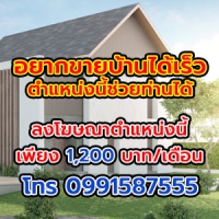 ขายที่ 19 ไร่ 2 งาน 33 ตารางวาโฉนดครุฑแดงที่ดินห่างจากเส้นหลักป่าหวายสวนผึ้ง 2