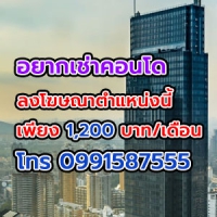 ขายที่ 19 ไร่ 2 งาน 33 ตารางวาโฉนดครุฑแดงที่ดินห่างจากเส้นหลักป่าหวายสวนผึ้ง 2