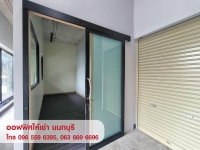 ให้เช่าออฟฟิศ สำนักงานขนาดเล็ก พร้อมห้องเก็บของ นนทบุรี ใกล้ MRT