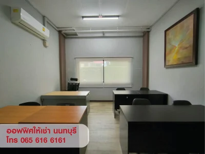 ให้เช่าออฟฟิศ/สำนักงาน ทำเลดี ย่านสนามบินน้ำ นนทบุรี ขนาด 13-15 ตร.ม. พร้อมเข้าอยู่