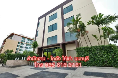 ให้เช่าออฟฟิศ/สำนักงาน ทำเลดี ย่านสนามบินน้ำ นนทบุรี ขนาด 13-15 ตร.ม. พร้อมเข้าอยู่