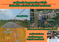 ขายที่ถมแล้ว ติดถนนสองด้าน 3 ไร่ครึ่ง ต.บ้านโพธิ์ อ.บ้านโพธิ์ จ.ฉะเชิงเทรา