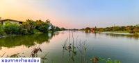 ขายที่ดิน 18 ไร่ ติดถนนใหญ่ รามอินทรา ซอยวัดสุขใจ