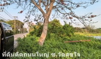 ขายที่ดิน 18 ไร่ ติดถนนใหญ่ รามอินทรา ซอยวัดสุขใจ