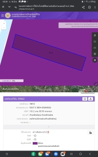 ขายถูก ที่ดินผังสีม่วง 655 ตารางวา ติดถนนเลียบคลองหนึ่ง ต.ไทรใหญ่ อ.ไทรน้อย จ.นนทบุรี  