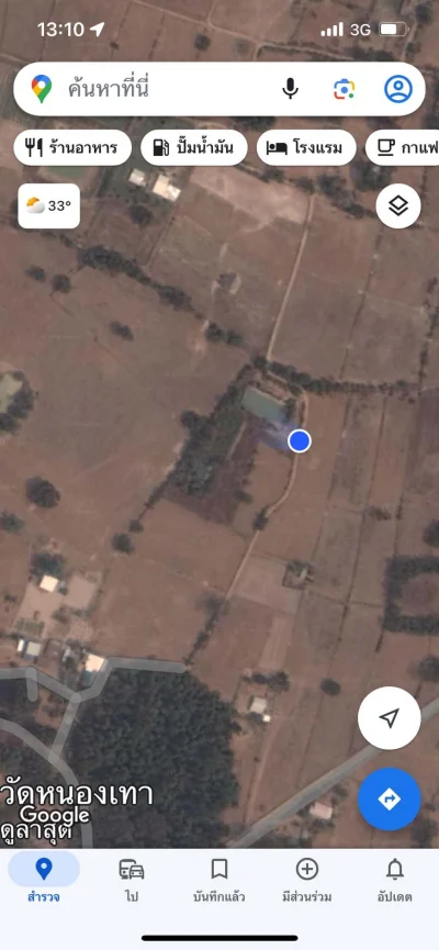 ขายที่ดิน ต.หนองแก้ว อ.เมืองศรีสะเกษ มีเนื้อที่ 5 ไร่ 3 งาน 62 ตร.ว. เหมาะสร้างบ้านสวน ทำเกษตร