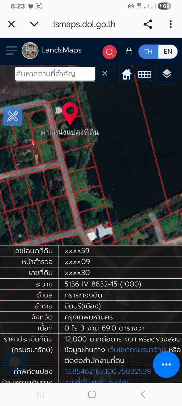 ขายที่ดิน สนามกอล์ฟกฤษดาธานนท์ กฤษดา25)ถ.ประชาร่วมใจ มีนบุรี 369 ตรว. ราคา3.5ลบ.