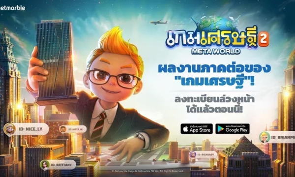 ขายที่ดิน หนองตำลึง พานทอง ใกล้นิคมอมตะนคร