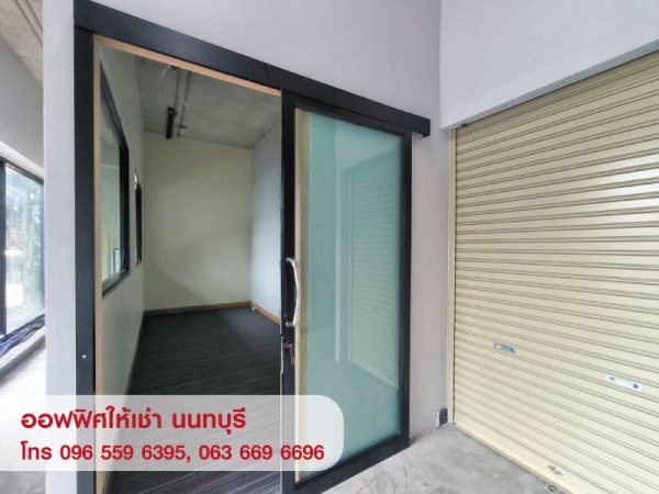 ให้เช่าออฟฟิศ สำนักงานขนาดเล็ก พร้อมห้องเก็บของ นนทบุรี ใกล้ MRT