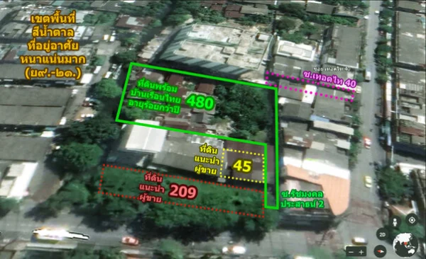 ที่ดินติดถนนใหญ่ 777 ตร.ว. ใกล้สถานีรถไฟลงกลางตลาดพลู ศักยภาพ TOD