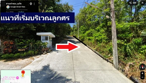 ขายที่ดิน 3-2-59.5 ไร่ RAI ซีวิว SEAVIEW ป่าตอง ภูเก็ต แปลง GOLDEN LAND เนินเขาทำเลดีเยี่ยม เซอวิส คอนโดขึ้นมากรอบๆอาทิ The Baycliff Residence ใกล้ๆที่ดีมากๆ หาไม่ได้เจ้าของตัดใจขาย อายุมากกันแล้ว ปล่อยของออกบ้าง ไม่แพงเลย