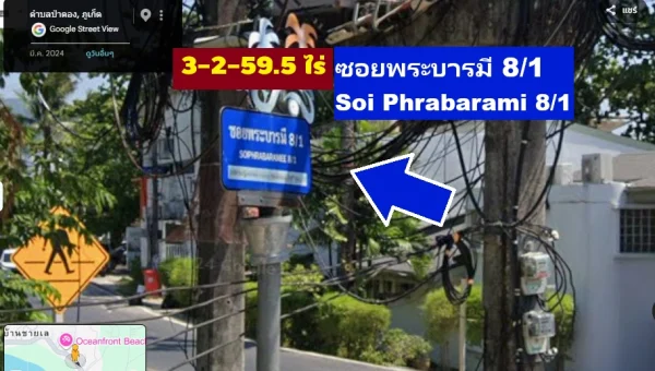 ขายที่ดิน 3-2-59.5 ไร่ RAI ซีวิว SEAVIEW ป่าตอง ภูเก็ต แปลง GOLDEN LAND เนินเขาทำเลดีเยี่ยม เซอวิส คอนโดขึ้นมากรอบๆอาทิ The Baycliff Residence ใกล้ๆที่ดีมากๆ หาไม่ได้เจ้าของตัดใจขาย อายุมากกันแล้ว ปล่อยของออกบ้าง ไม่แพงเลย