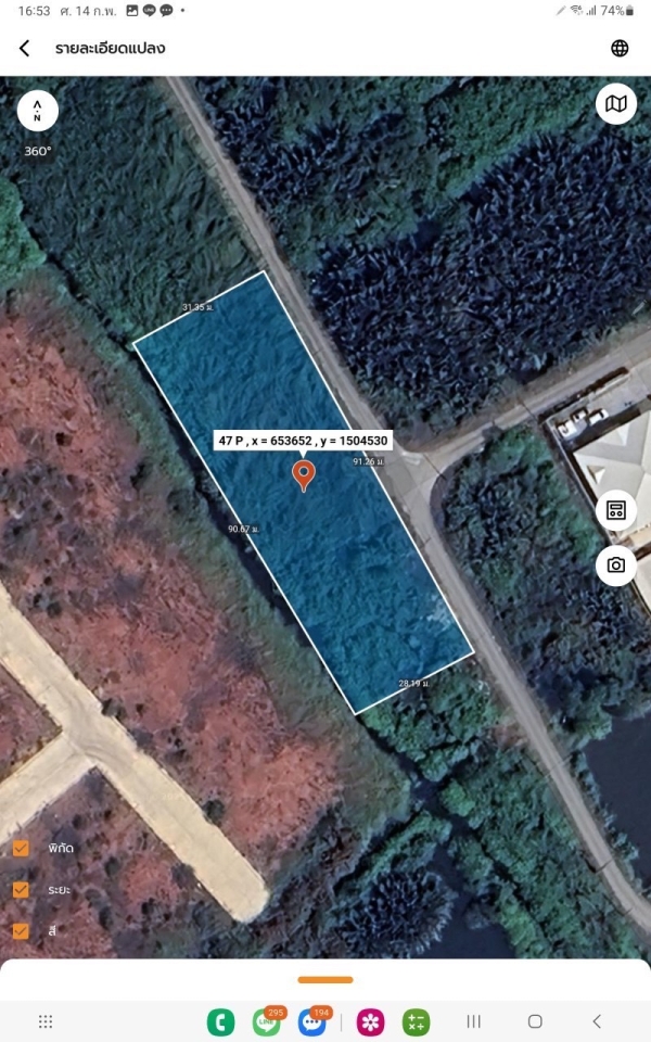 ขายที่ดินแสมดำ 676 ตร.ว ติดถนนสาธารณะ ซ.เทียนทะเล 28  เขตบางขุนเทียน กทม