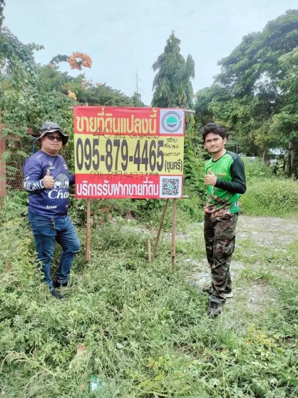 ขายด่วน ที่ดินตรงข้ามวัดน้อยสุวรรณาราม 40 ตารางวา ถนนคอนกรีตสาธารณะ ถมแล้ว ซอยสายลม เมืองสมุทรปราการ
