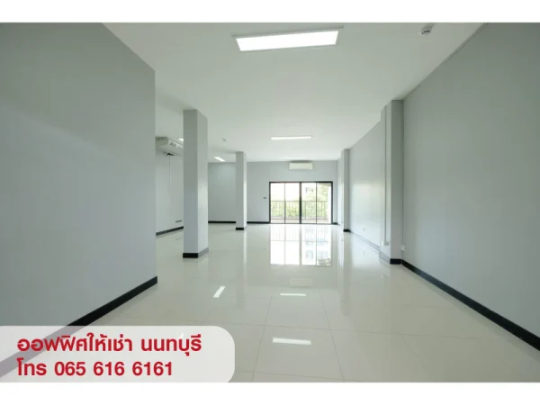 ให้เช่าสำนักงาน ทำเลสนามบินน้ำ ใกล้ศูนย์ราชการนนทบุรี / ปปช. / เซ็นทรัล