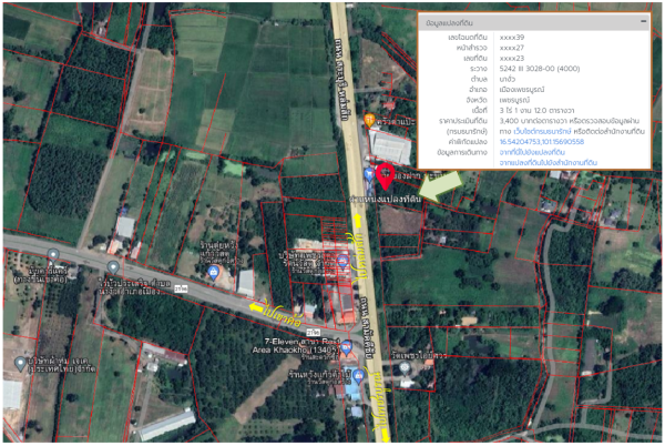 ขายที่ดิน เพชรบูรณ์