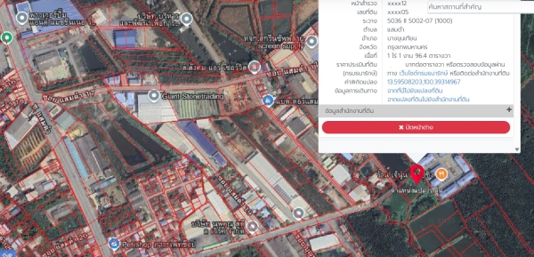 ขายที่ดินสวย 1 ไร่ 1 งาน 96.4 ตร.ว. ซอยแสมดำ 21 บางขุนเทียน พระราม 2