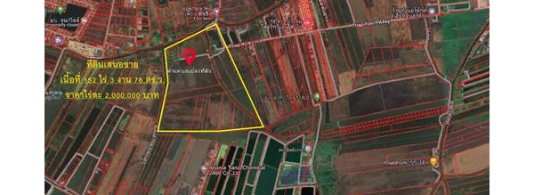 ขายที่ดินเปล่าในถนนฉลองกรุง เขตลาดกระบัง กรุงเทพมหานคร