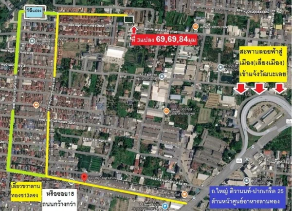 ขายที่ดินจัดสรรหมู่บ้านลานทอง ปากเกร็ด 117.9 วา ซอยลานทอง 36/1 ใกล้ฝั่งถ.เมนซอย 18 สวยที่สุดตอนนี้ ทิศใต้ ด่วน