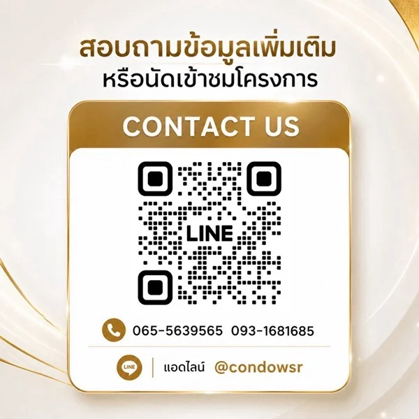 Atmoz Serene Sriracha คอนโด ใกล้ ม.เกษตรฯ ศรีราชา แค่ข้ามถนนก็ถึง! โทร 093-1681685