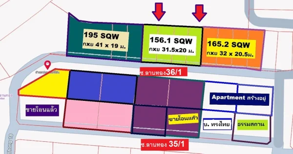 ขายที่ดินจัดสรร 156.1 ตารางวา SQW สวยสร้างบ้านใหญ่ ทำแปลงใหญ่ให้พิจารณา สวยมากๆ หมู่บ้านลานทอง ปากเกร็ด (จุด ติวานนท์-ปากเกร็ด 25) ใกล้แจ้งวัฒนะ เมืองทอง มลานทองซอย 36/1