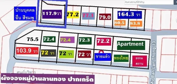 ขายที่ดินจัดสรรหมู่บ้านลานทองปากเกร็ดแปลงสวยที่สุดตอนนี้ กว้าง 24.5 ติดถนนลึก 19 เมตร เนื้อที่ 117.9 วา เอาไปสร้างบ้านที่พักต่างๆคงสวยมาก โฮมออฟฟิศก็ดี ที่ดินราคาเหมาะสม ถือว่าสวยถูก ทำเลแจ้งวัฒนะเลย ใกล้มาก (เมืองทองด้วย)