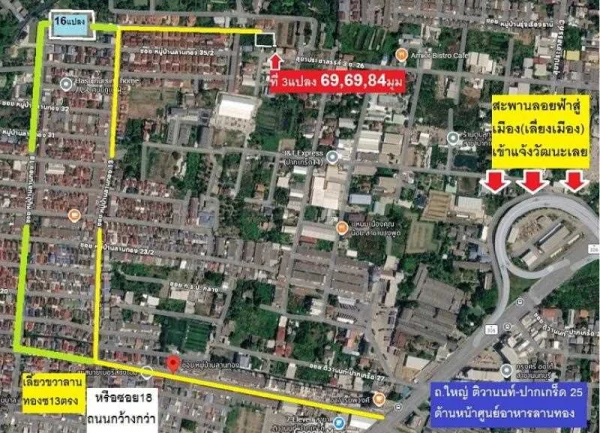 ขายที่ดินจัดสรรหมู่บ้านลานทองปากเกร็ดแปลงสวยที่สุดตอนนี้ กว้าง 24.5 ติดถนนลึก 19 เมตร เนื้อที่ 117.9 วา เอาไปสร้างบ้านที่พักต่างๆคงสวยมาก โฮมออฟฟิศก็ดี ที่ดินราคาเหมาะสม ถือว่าสวยถูก ทำเลแจ้งวัฒนะเลย ใกล้มาก (เมืองทองด้วย)