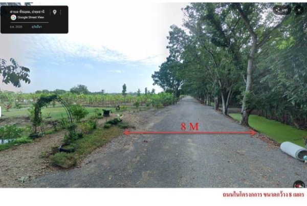 ขายที่ดินทำเลลำลูกกา คลอง13