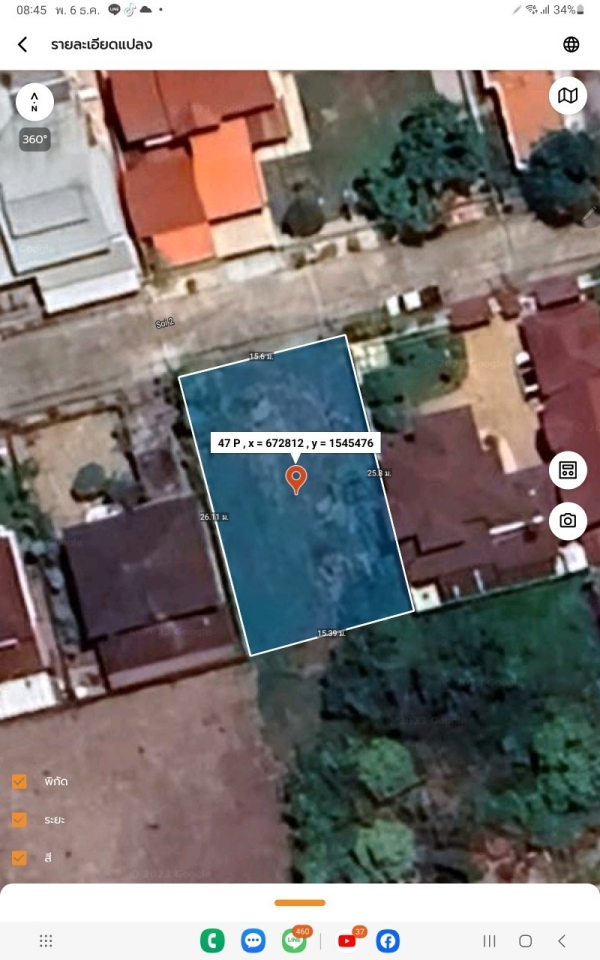 ลดทันที่ 1.1 ลบ. ที่ดินเมืองเอก 100 ตารางวา ถมแล้ว แวดล้อมด้วยชุมชมบ้านเดี่ยว ถนนบูรพา เมืองปทุมธานี 