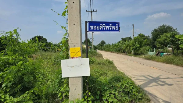 ชายด่วนที่ดินพร้อมโรงงาน 677 ตารางวา - ติดถนนสาธารณะ 2 ด้าน แปลงมุม ซอยศิริทรัพย์ ต.บ้านเกาะ อ.เมือง สมุทรสาคร