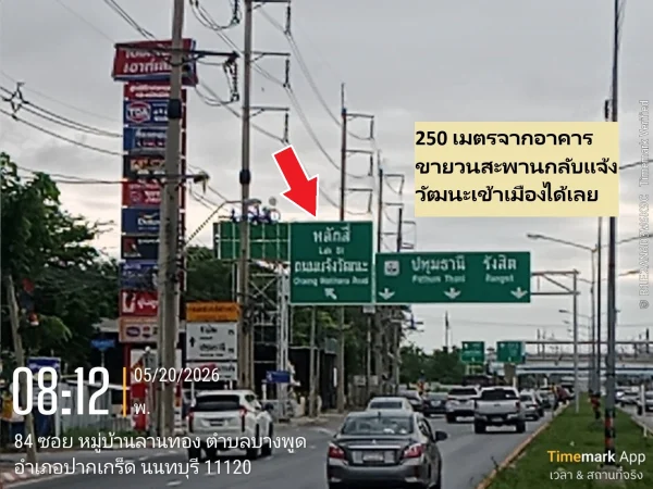 ขายสำนักงาน 7 ชั้นสวยต้องรีโนเวทริมถนนติวานนท์ ทำบริษัทสตาร์ทอัพคนถึง 150-250 คนพนักงาน 420 ตรวา ภาพที่ 2