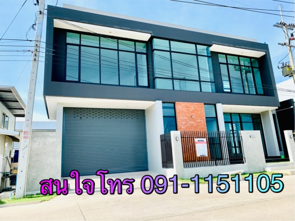 ที่ดิน100ตรว.พร้อมโรงงาน,โกดัง,ออฟฟิศใหม่ราคาเริ่มต้นเพียง2.2ล้านบาทเท่านั้น