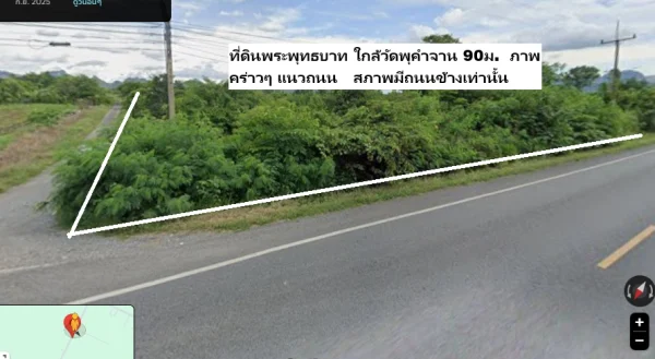 ขายที่แปลงสวยราคาทุน ถูก 49-2-26ไร่ อำเภอพระพุทธบาท ต.พุคำจาน ใกล้วัดพุคำจาน 90 ม. ใกล้จุดสังเกตฟาร์มพระพุทธบาท 1.5 กิโลทำเลดีเพียง 330,000 บาทต่อไร่หรือ 16.3 ล้านบาท กว้าง(ติดถนน)X ยาว 165 เมตร X 500 เมตร ราคาถูกเกือบที่สุดไม่ได้ใช้ประโยชน์ให้คนใหม่