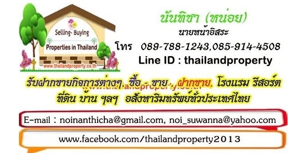 Sales-Rent-Lease properties in Thailand