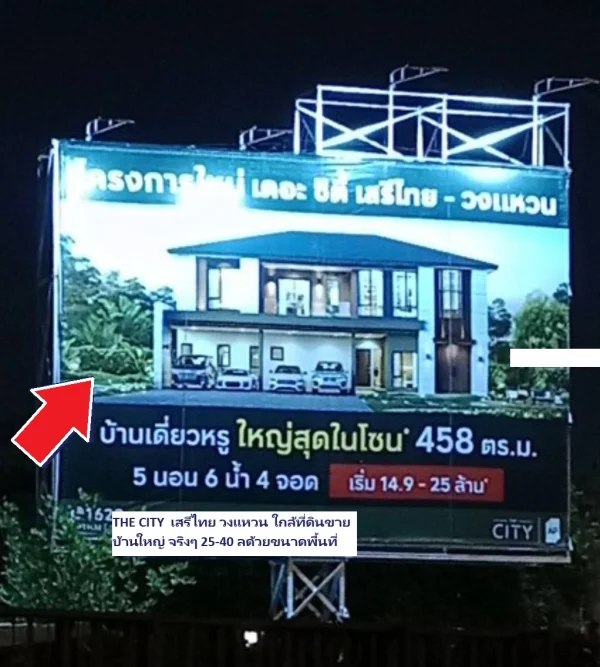 ขายที่ดินแปลงสวยติดถนนเลียบวงแหวน (ถนนกาญจนาภิเษก) 200 เมตรซอยกาญจนาภิเษก 11/5ช่วงระหว่างรามอินทรา (ตรงข้ามแฟขั่น ไอแลนด์ วิ่งสู่ถนนเสรีไทย (สุขา 2)เลยครับ แปลงใหญ่ 200 เมตรเลียบหน้า 70เมตร หาไม่ได้