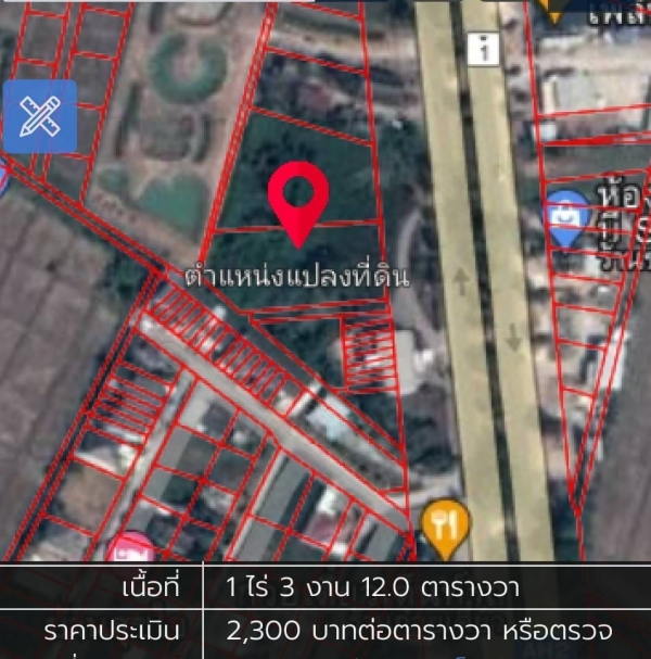 ขายถูกที่ดินคิดถนนปรับถมแล้ว ม่วงคำ พาน เชียงราย