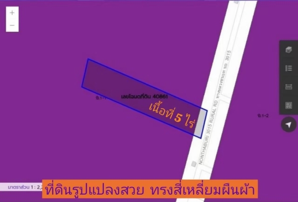ขายถูก ที่ดินสีม่วงไทรน้อย 7 ไร่ เหมาะสร้างโกดัง-โรงงาน ติดถนน นบ.3015 จ.นนทบุรี