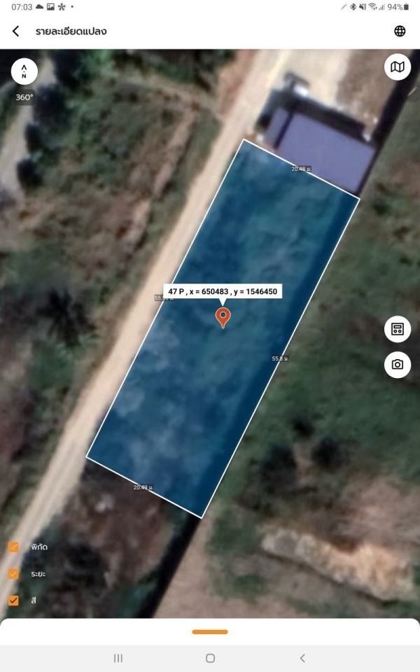 ขายที่ดินบางบัวทอง 285 ตารางวา ถมแล้วทั้งแปลง ติดถนนสาธารณะ ติดหมู่บ้านอารียา ซอย วัดสามง่าม